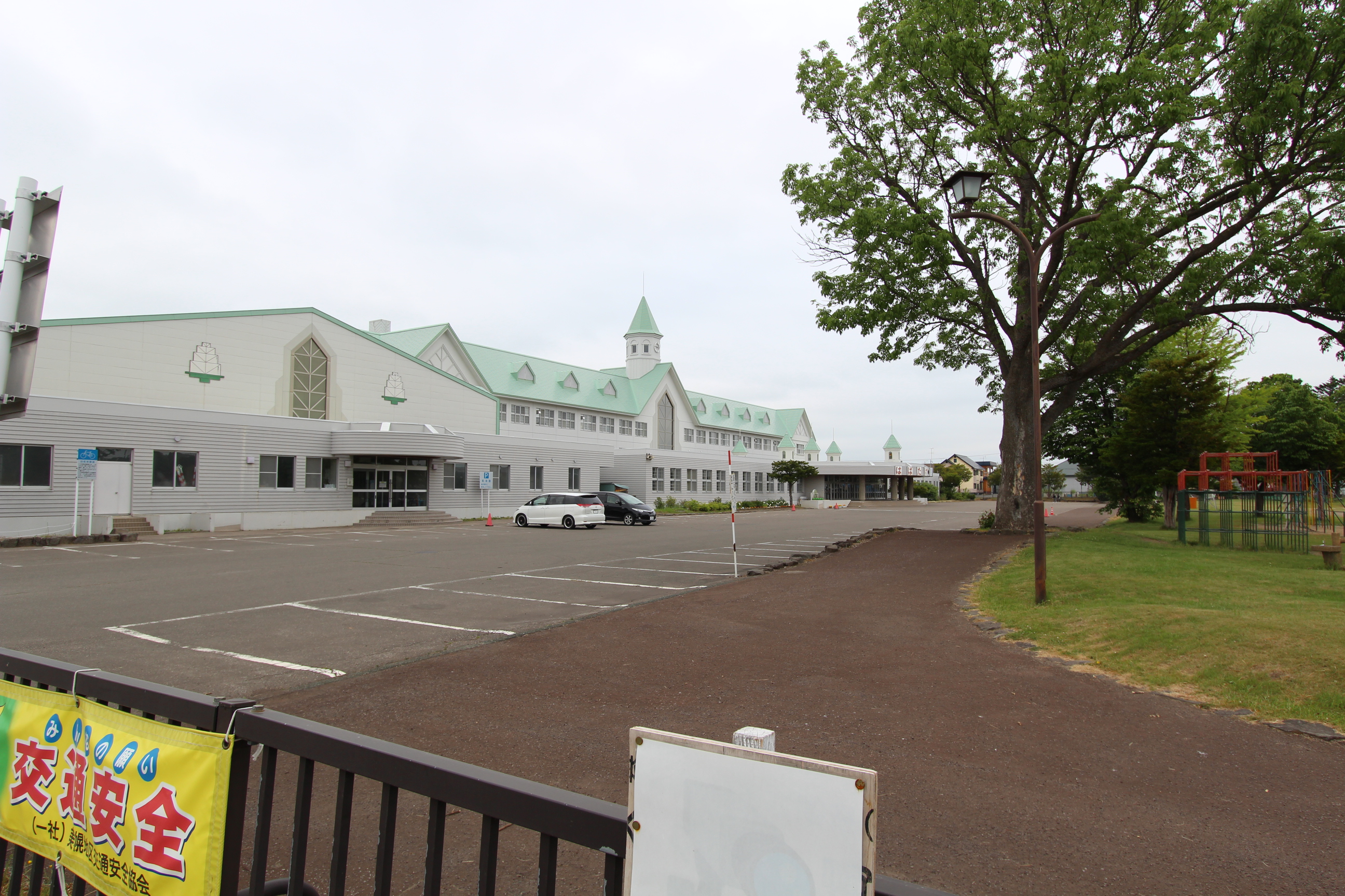 美幌町字東２条南５丁目３番　戸建て 小学校