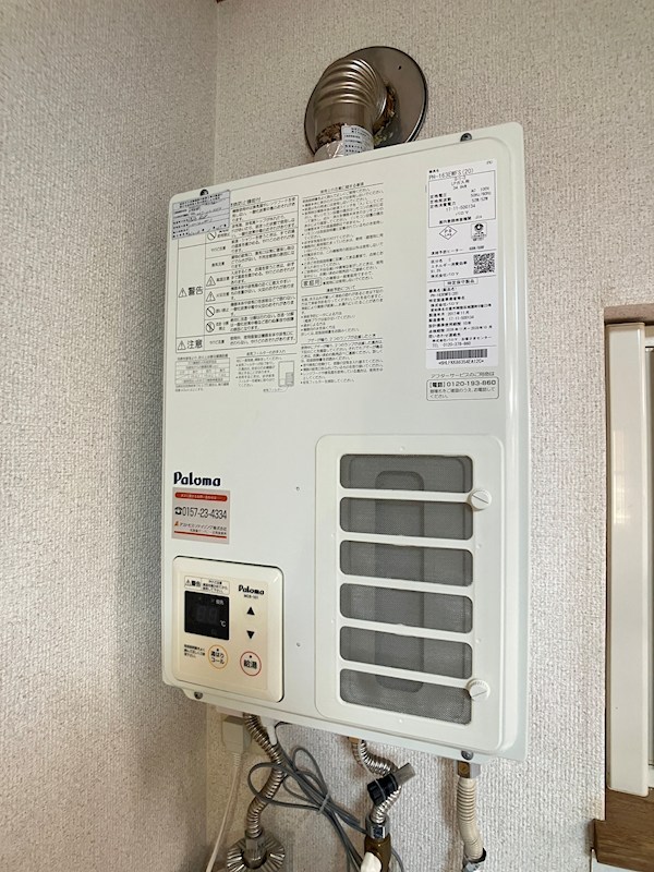 北進町４丁目２５６番　共同住宅 設備