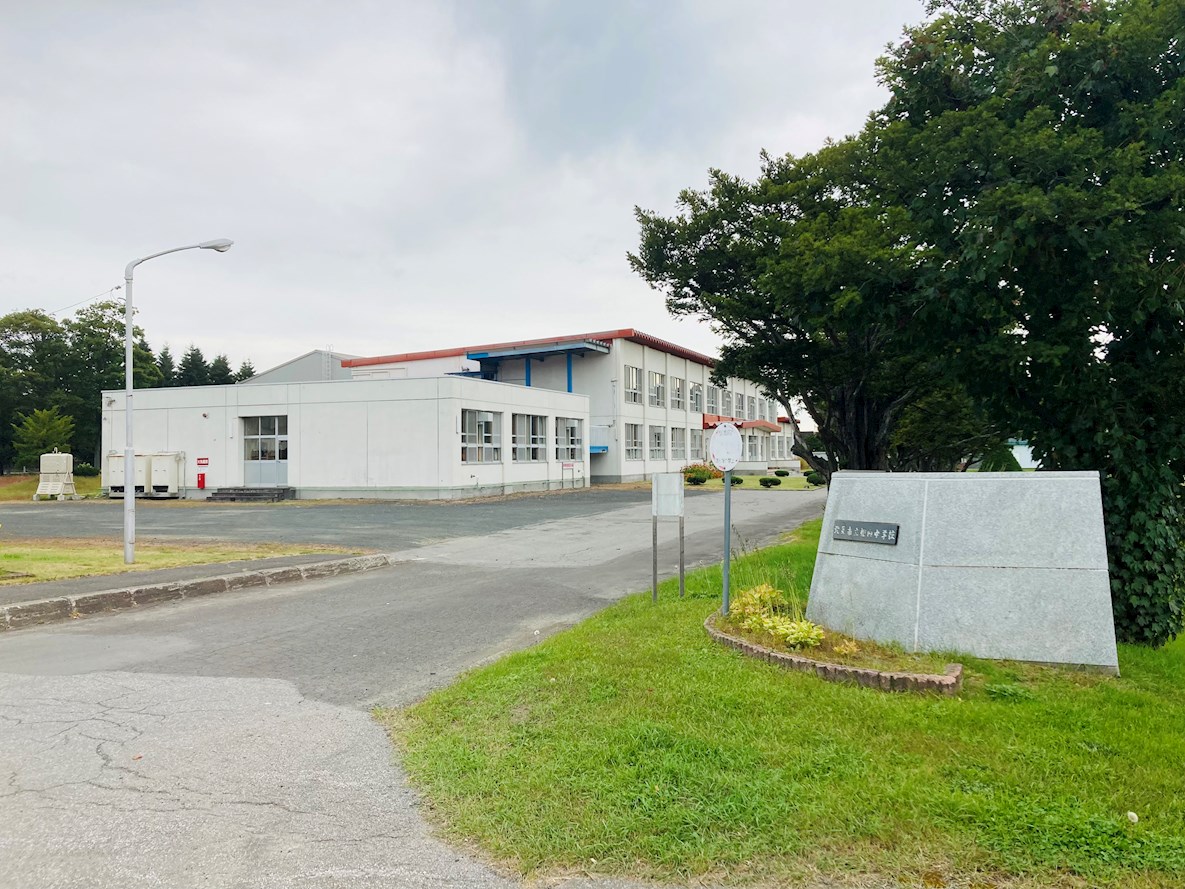 相内町３９番　土地 中学校