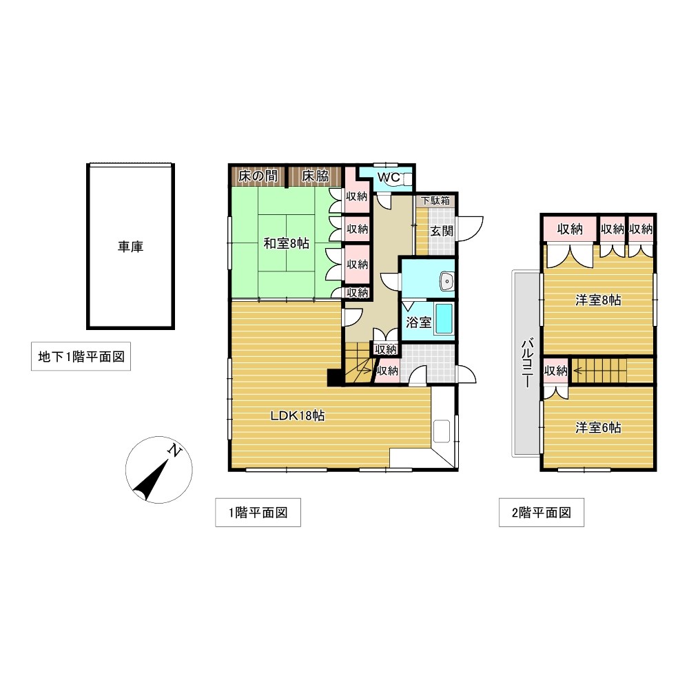 南町２丁目２番　戸建て 間取図・土地図