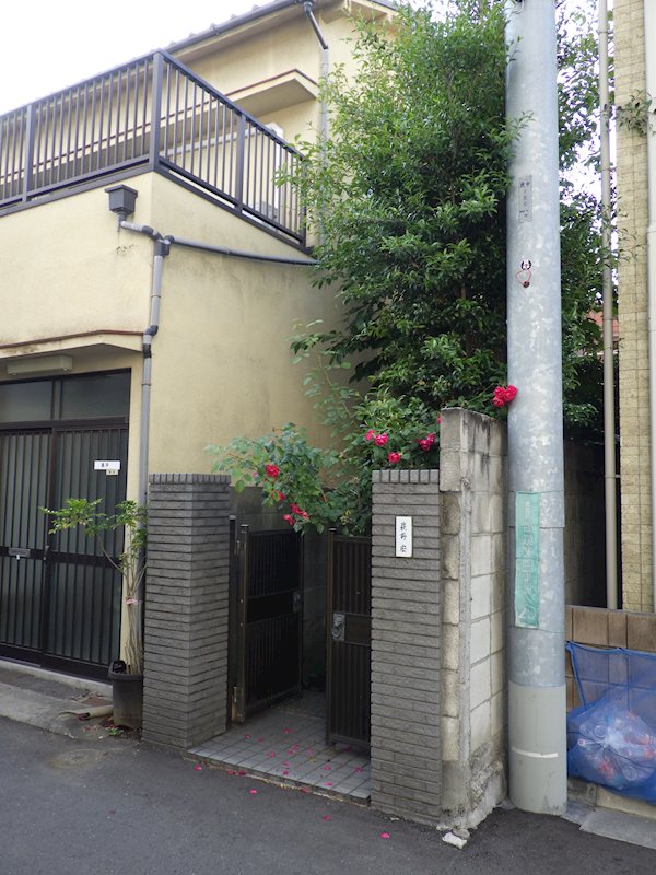 西巣鴨４丁目　売借地権付建物 外観