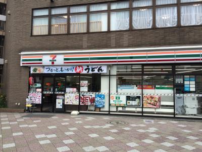 西巣鴨４丁目　売借地権付建物 周辺画像1