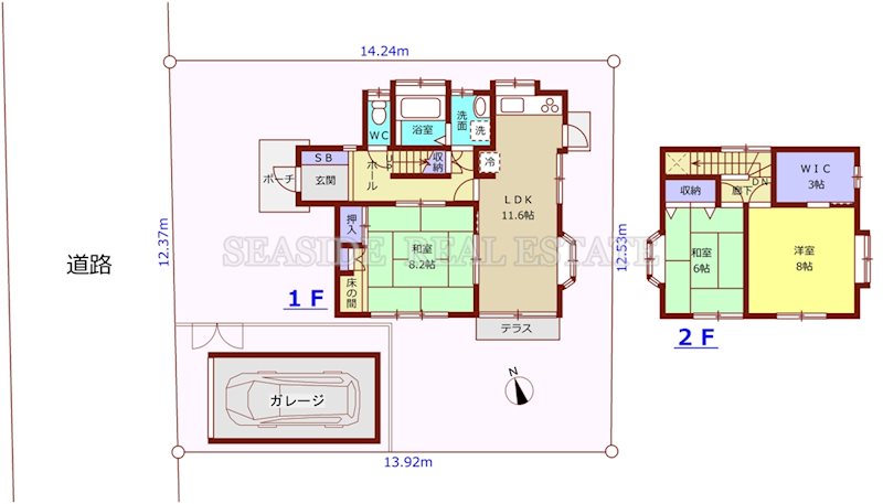 野方二丁目 中古戸建 間取り図