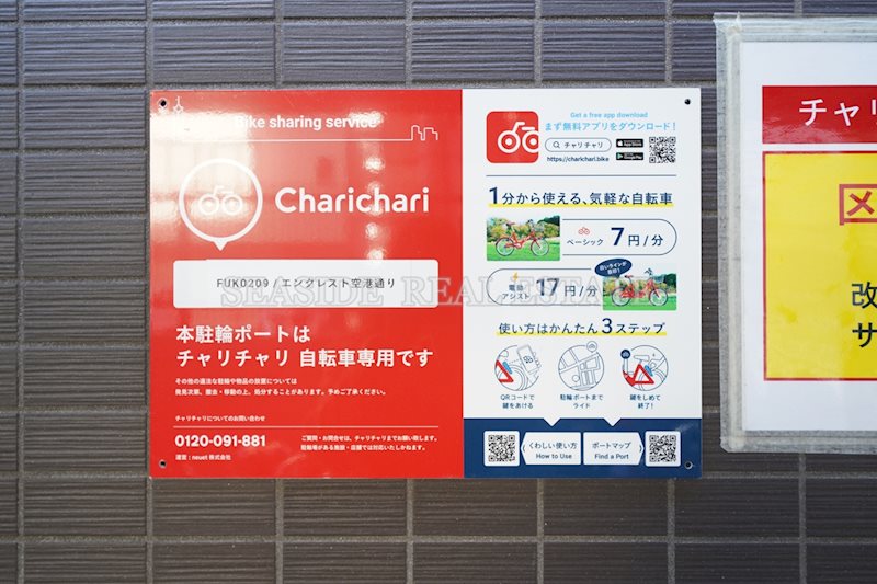 エンクレスト空港通り その他