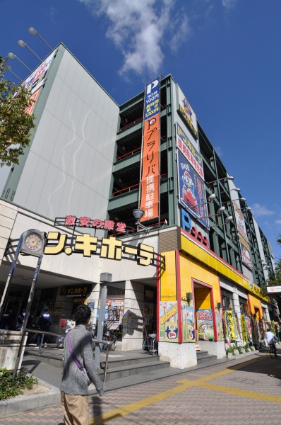 マンションアベニュー 周辺画像2