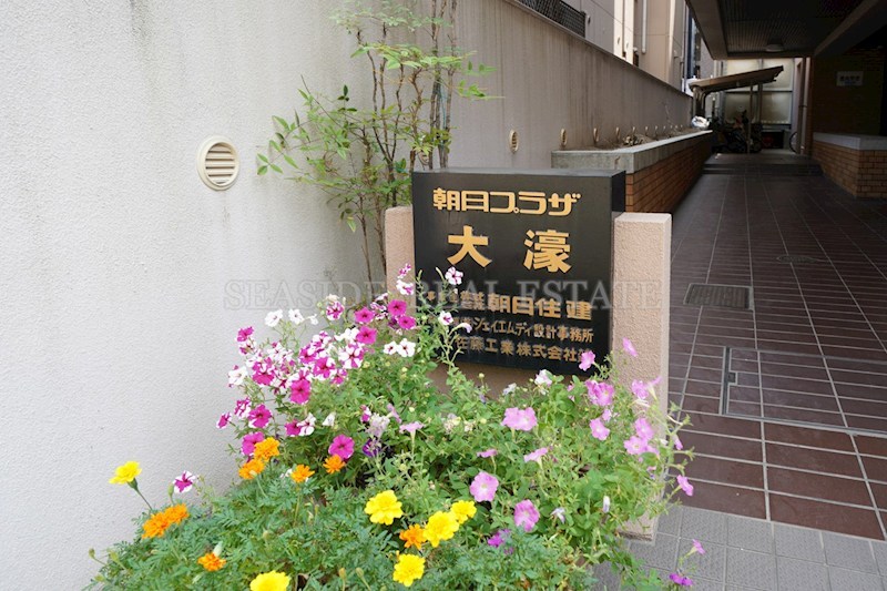 朝日プラザ大濠 その他