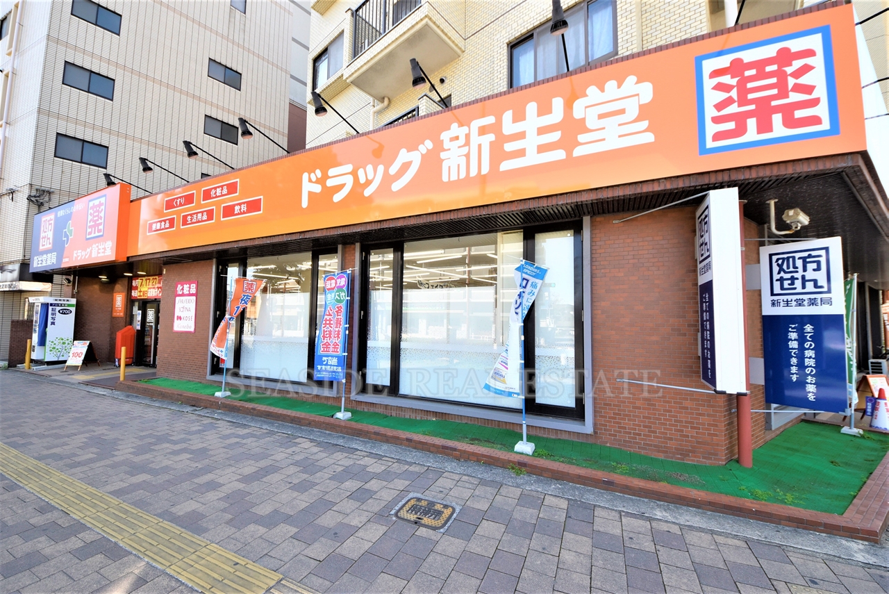 新生堂薬局 室見駅店 室見2丁目土地 周辺画像2