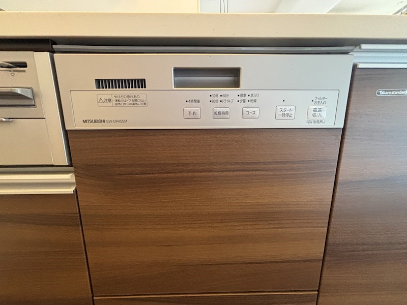 アイタワー 3603号室 その他