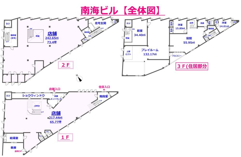 南海ビル 間取り図