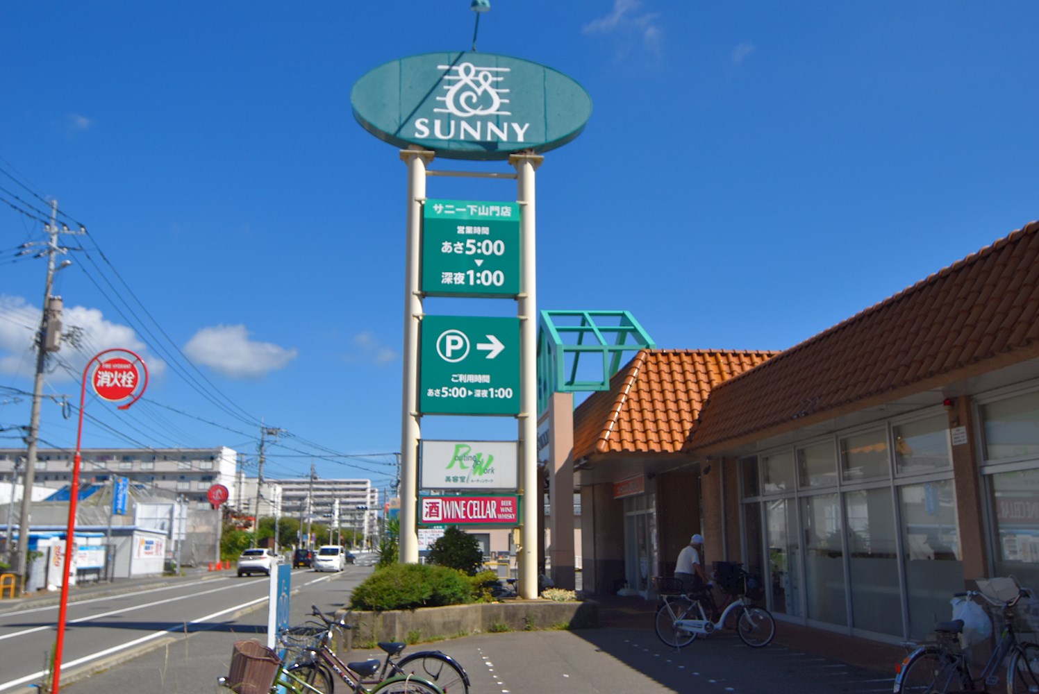 サニー下山門店 エバーライフ生の松原 405号室 周辺画像4