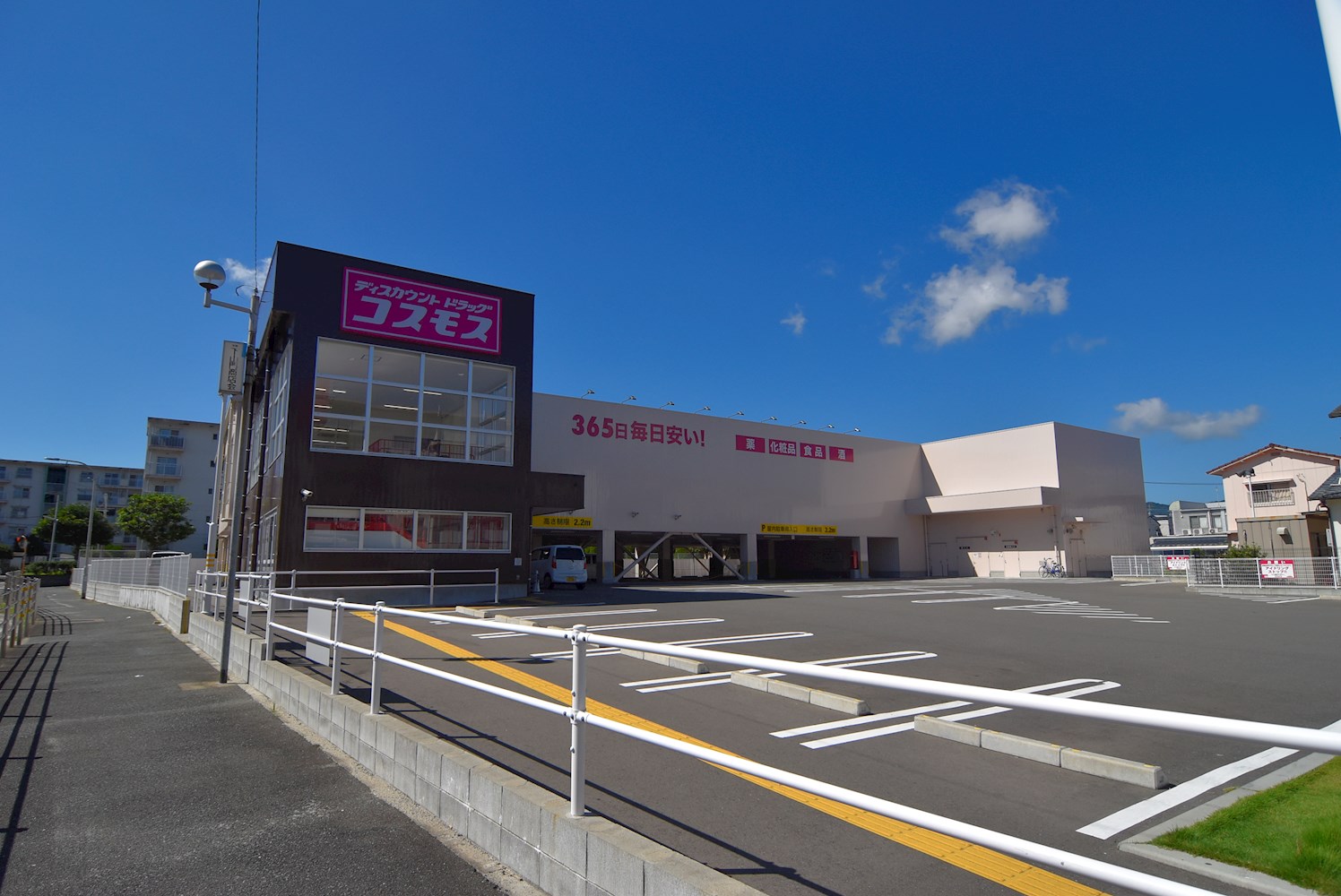 ドラッグコスモス下山門店 エバーライフ生の松原 405号室 周辺画像5