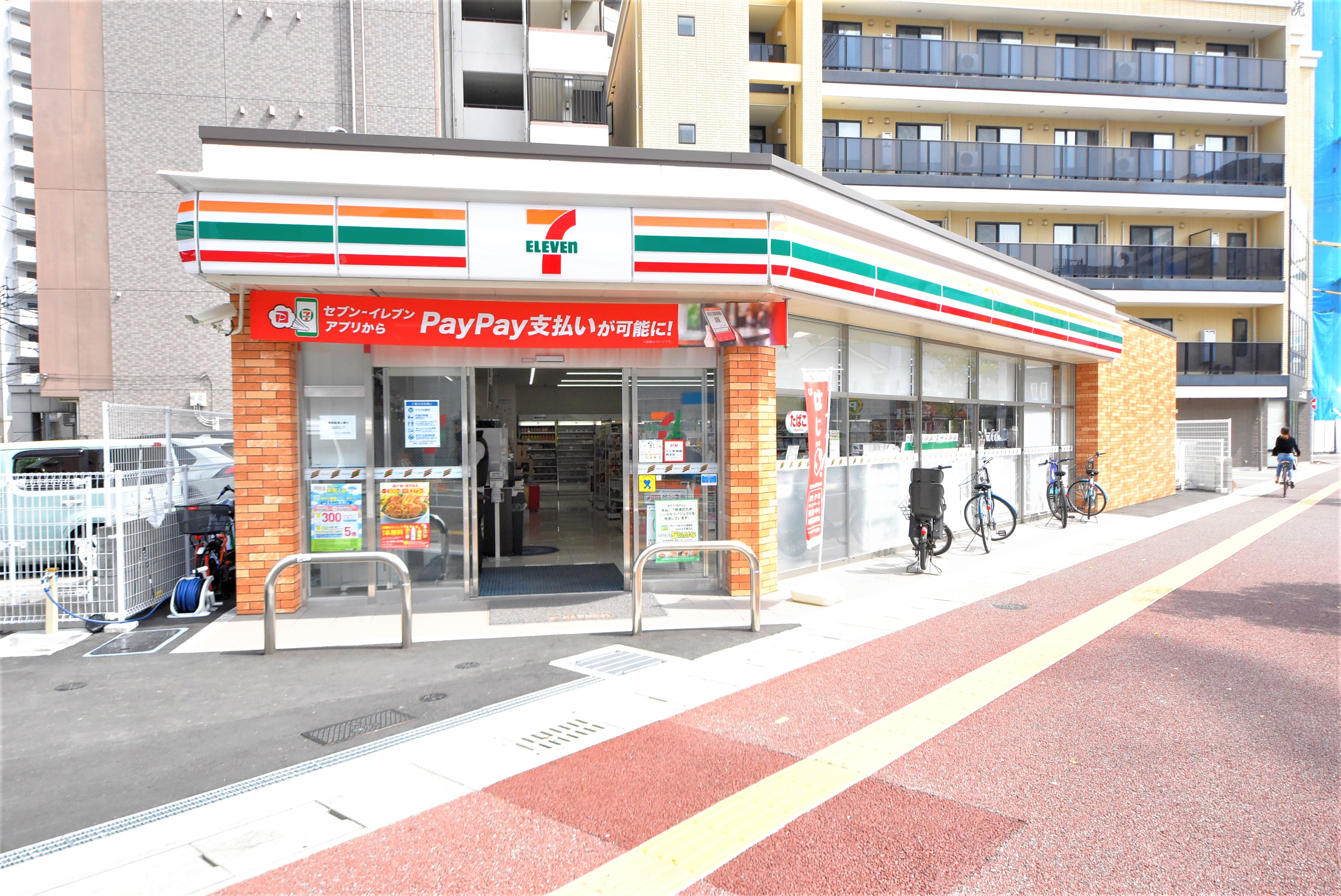 セブンイレブン 福岡春吉2丁目店 アクロス天神センタープラザ 304号室 周辺画像1