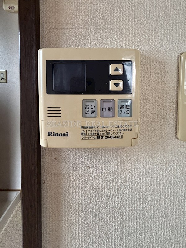 スカイハイツ神松寺 その他