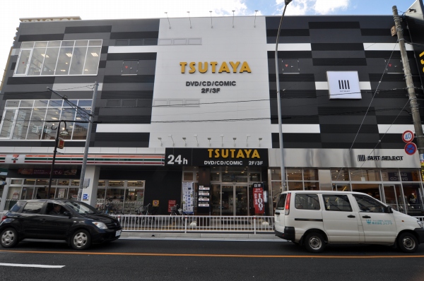 TSUTAYA リーベスト祖原公園アソシア 周辺画像3