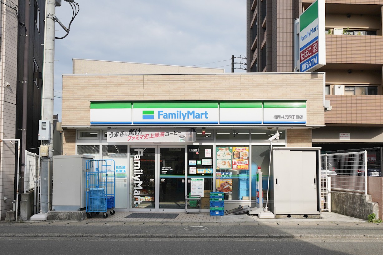 ファミリーマート福岡井尻四丁目 OAK VILLA MAISON井尻駅前 周辺画像2
