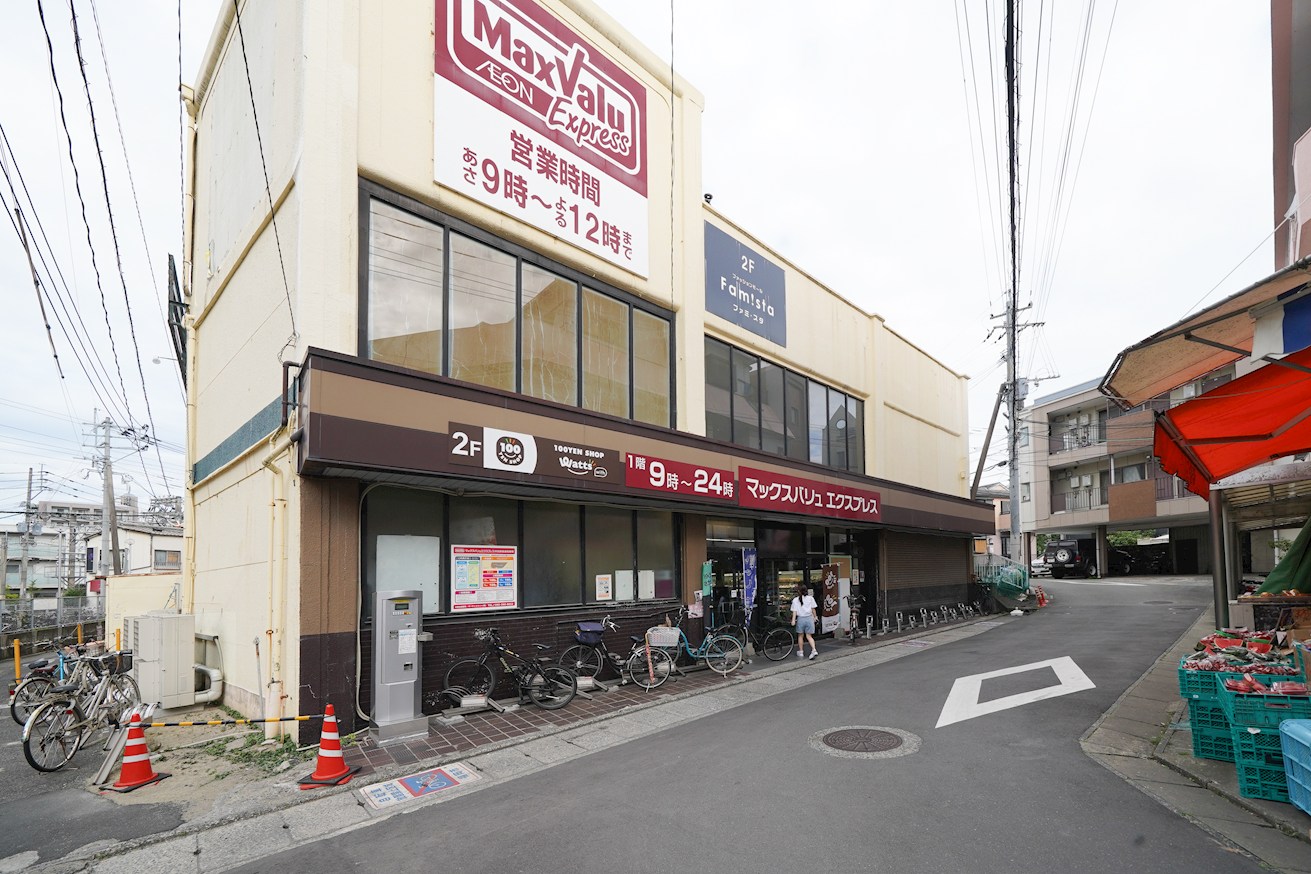 マックスバリュエクスプレス井尻駅前店 OAK VILLA MAISON井尻駅前 周辺画像3