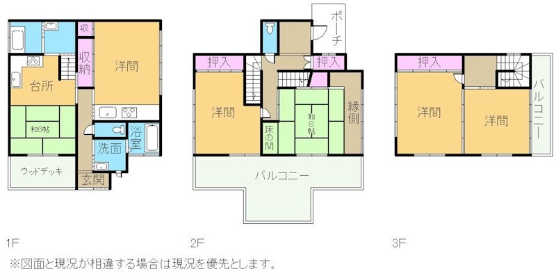 新しいブランド 額田郡幸田町大字深溝字南道祖神2-7、2-16、2-17、40、1，1-1 和書