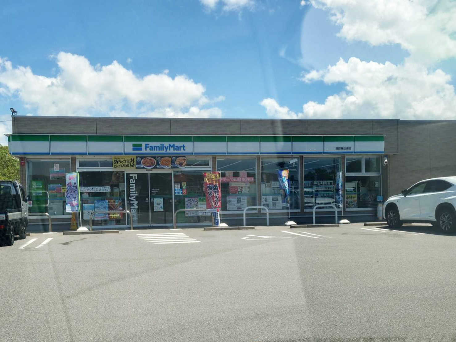 愛知県蒲郡市形原町下音羽32-1外 コンビニ