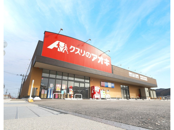 愛知県蒲郡市形原町下音羽32-1外 ドラッグストア