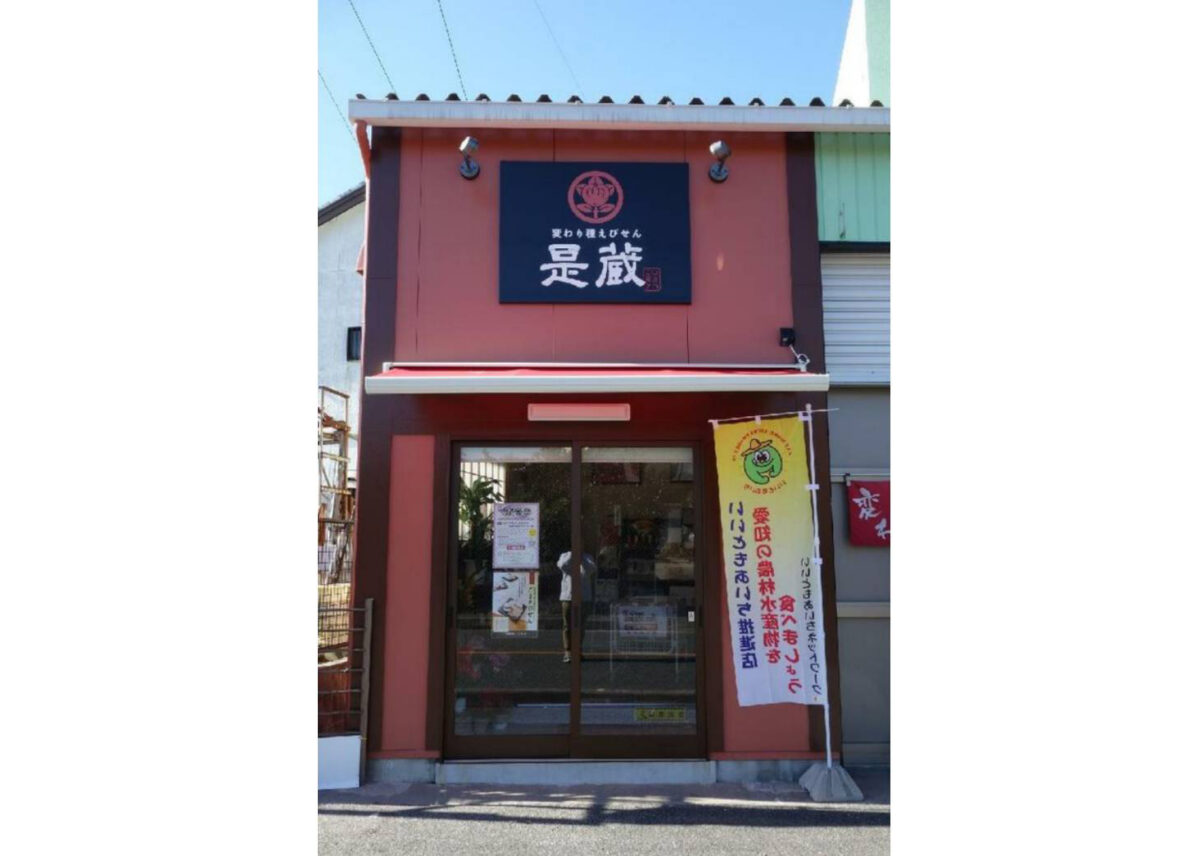 蒲郡市三谷町東3丁目13番2　B ショッピング施設