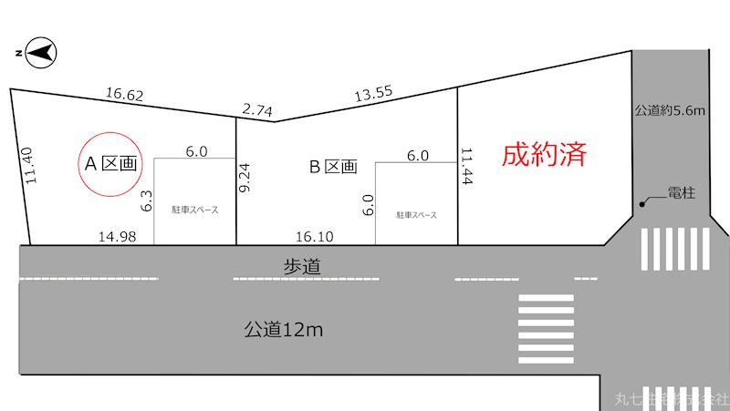 岡崎市井田町茨坪34番67　【A】 間取図・土地図
