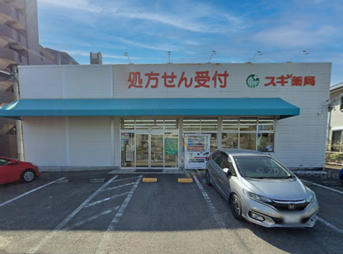岡崎市井田町茨坪34番814　【B】 ドラッグストア