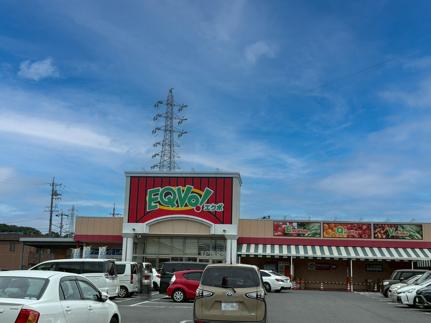 岡崎市井田町茨坪34番814　【B】 スーパー
