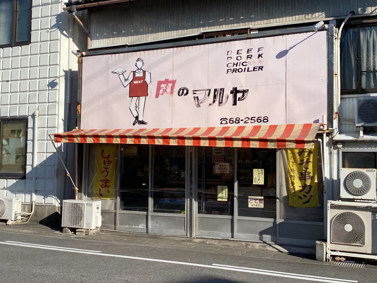 愛知県蒲郡市三谷町五舗 (土地|居住用)の物件情報 | 丸七住宅 | 不動産検索サイト