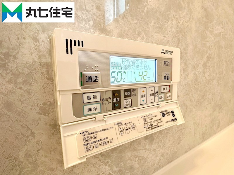 愛知県蒲郡市豊岡町薮田 設備