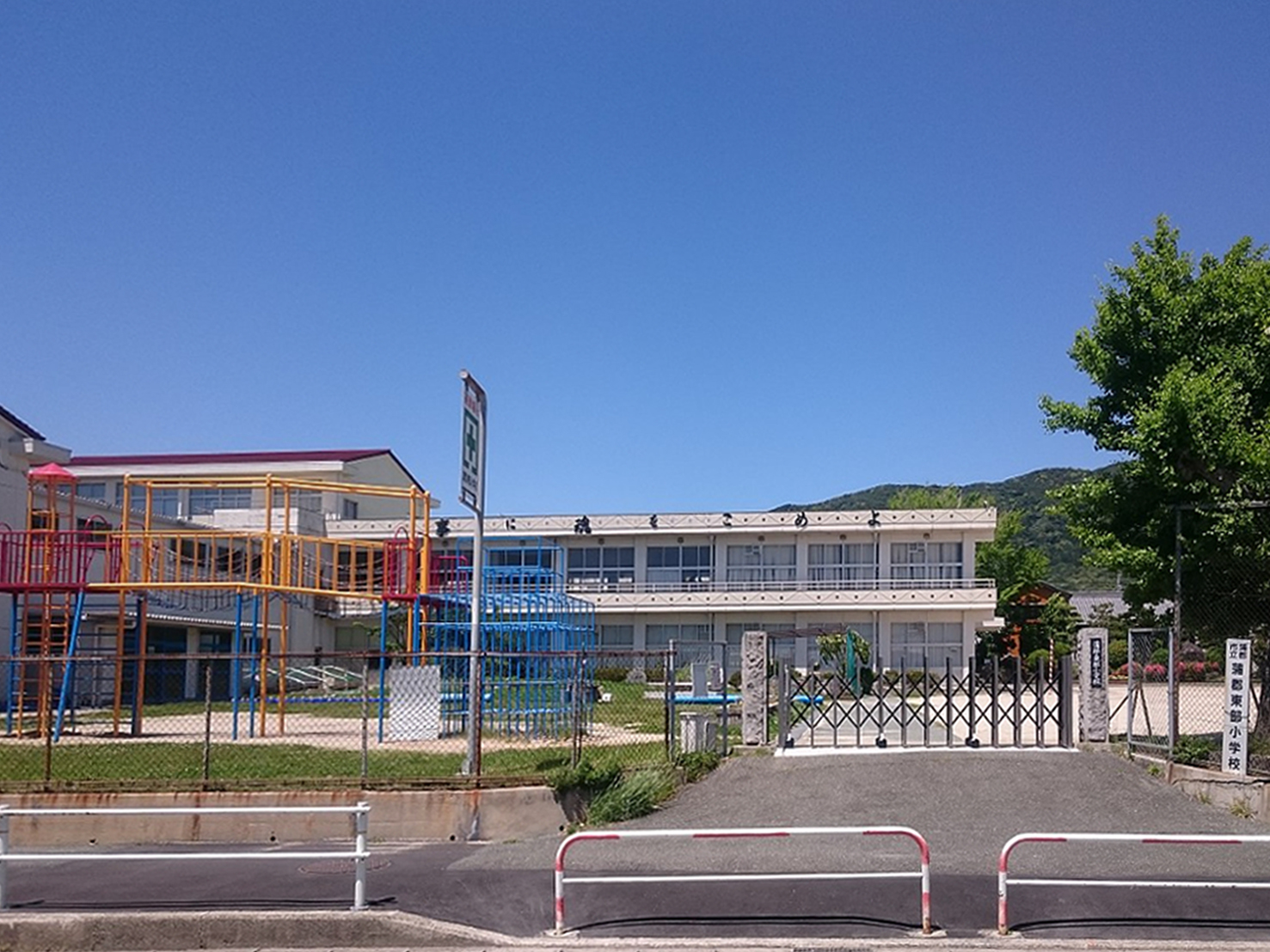 愛知県蒲郡市豊岡町薮田 小学校
