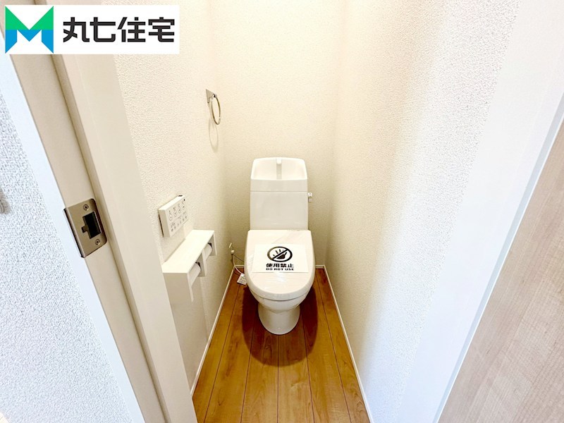 蒲郡市上本町　第1期② 内観写真（トイレ）