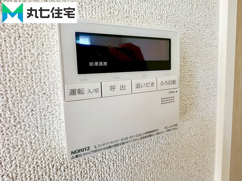 蒲郡市上本町　第1期② 設備