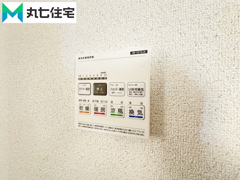 蒲郡市上本町　第1期② 設備