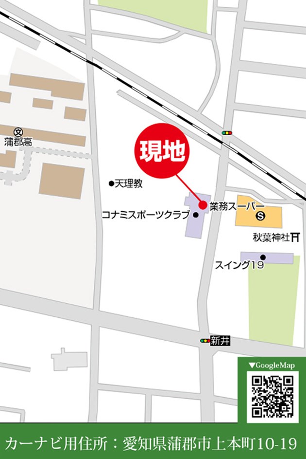 蒲郡市上本町　第1期⑥ 間取図・土地図