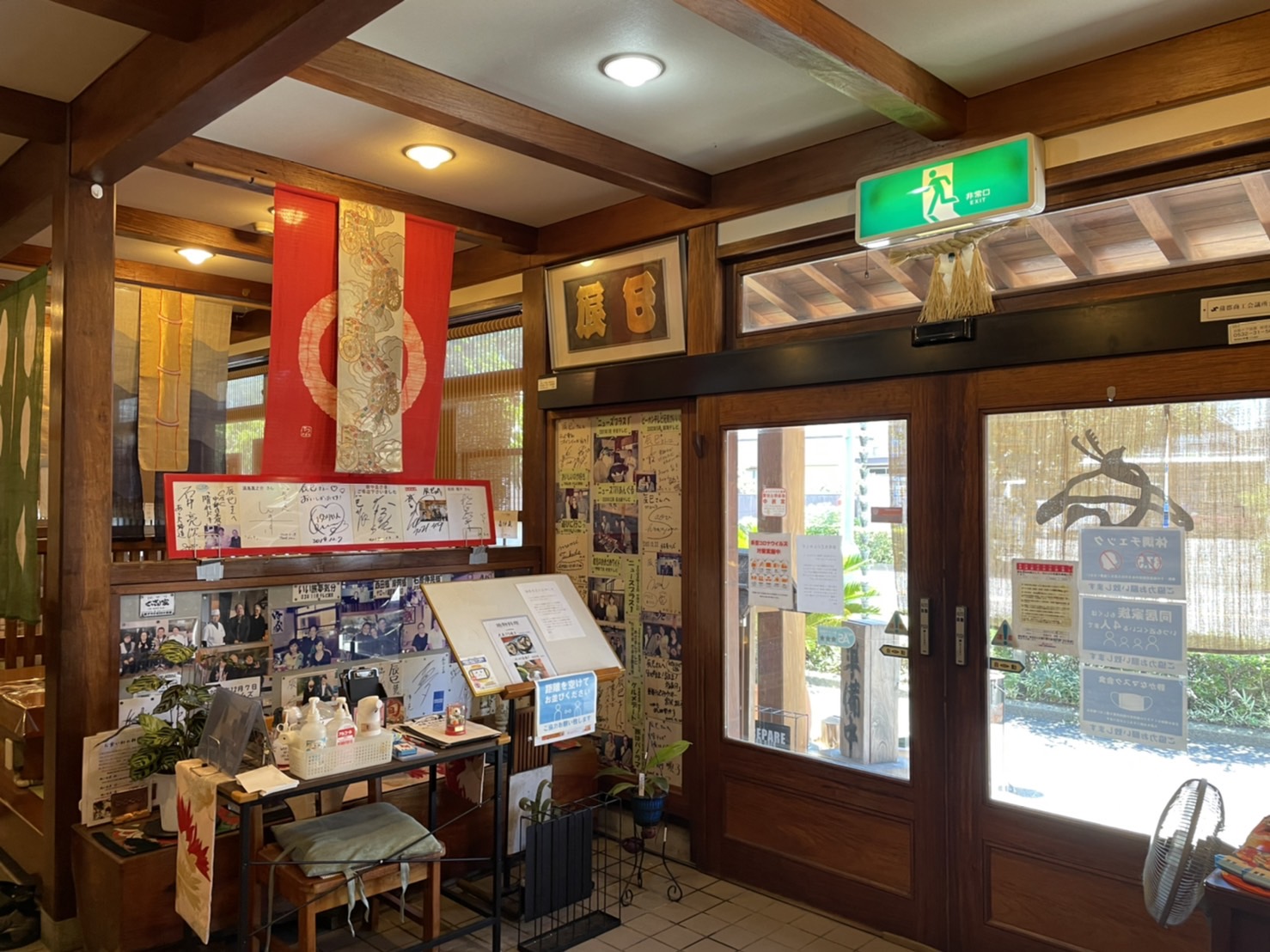 愛知県蒲郡市三谷町赤原 レストラン