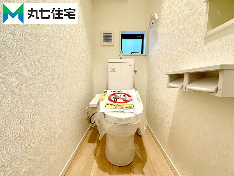 蒲郡市豊岡町平田門　第8② 内観写真（トイレ）