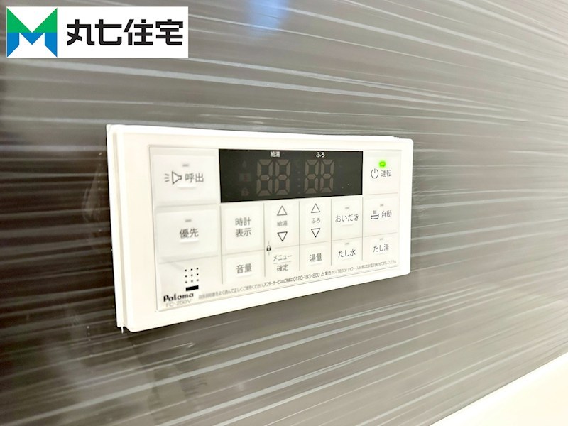 蒲郡市豊岡町平田門　第8② 設備