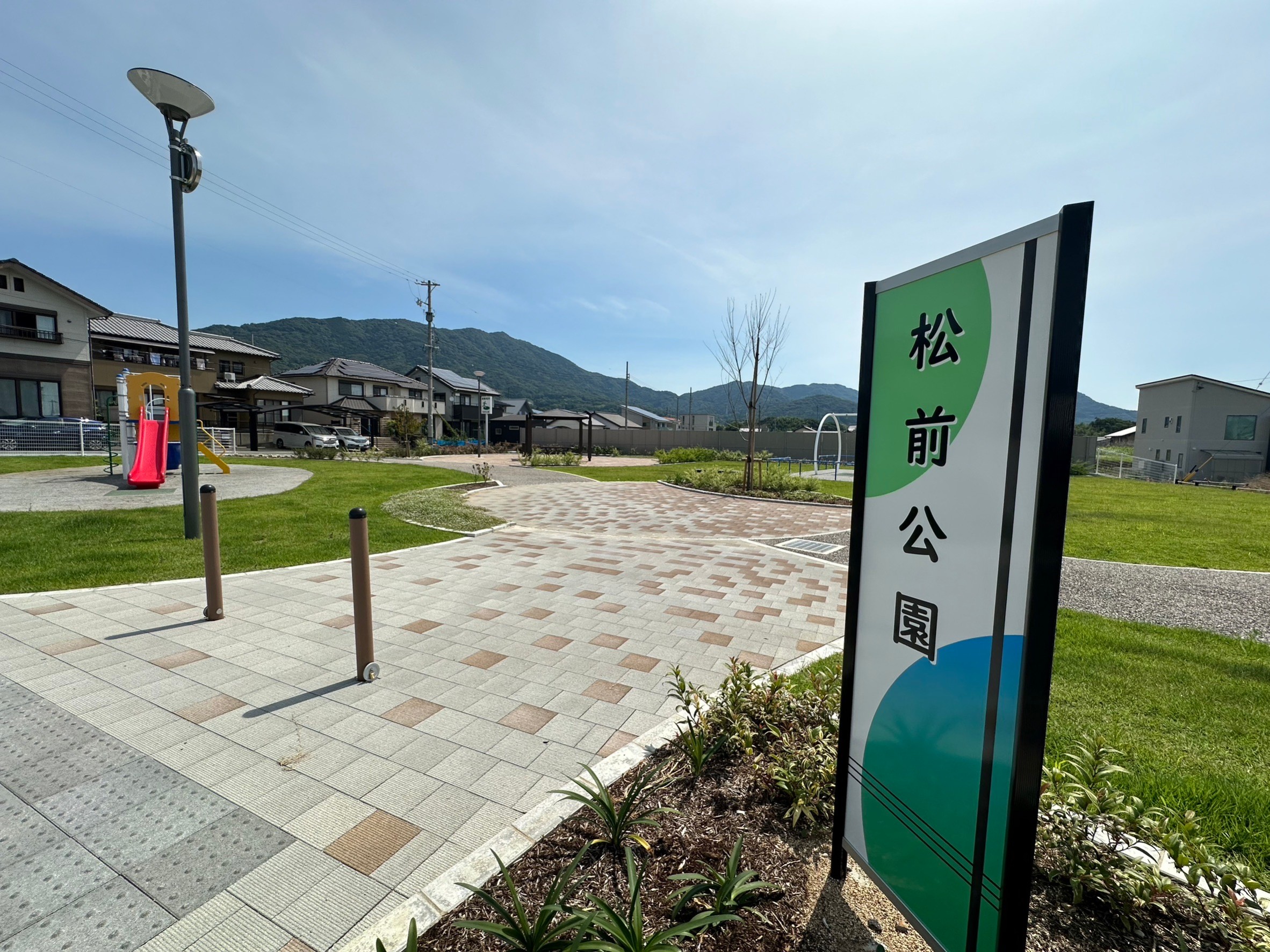 蒲郡市五井町五反田56番2【①】 公園
