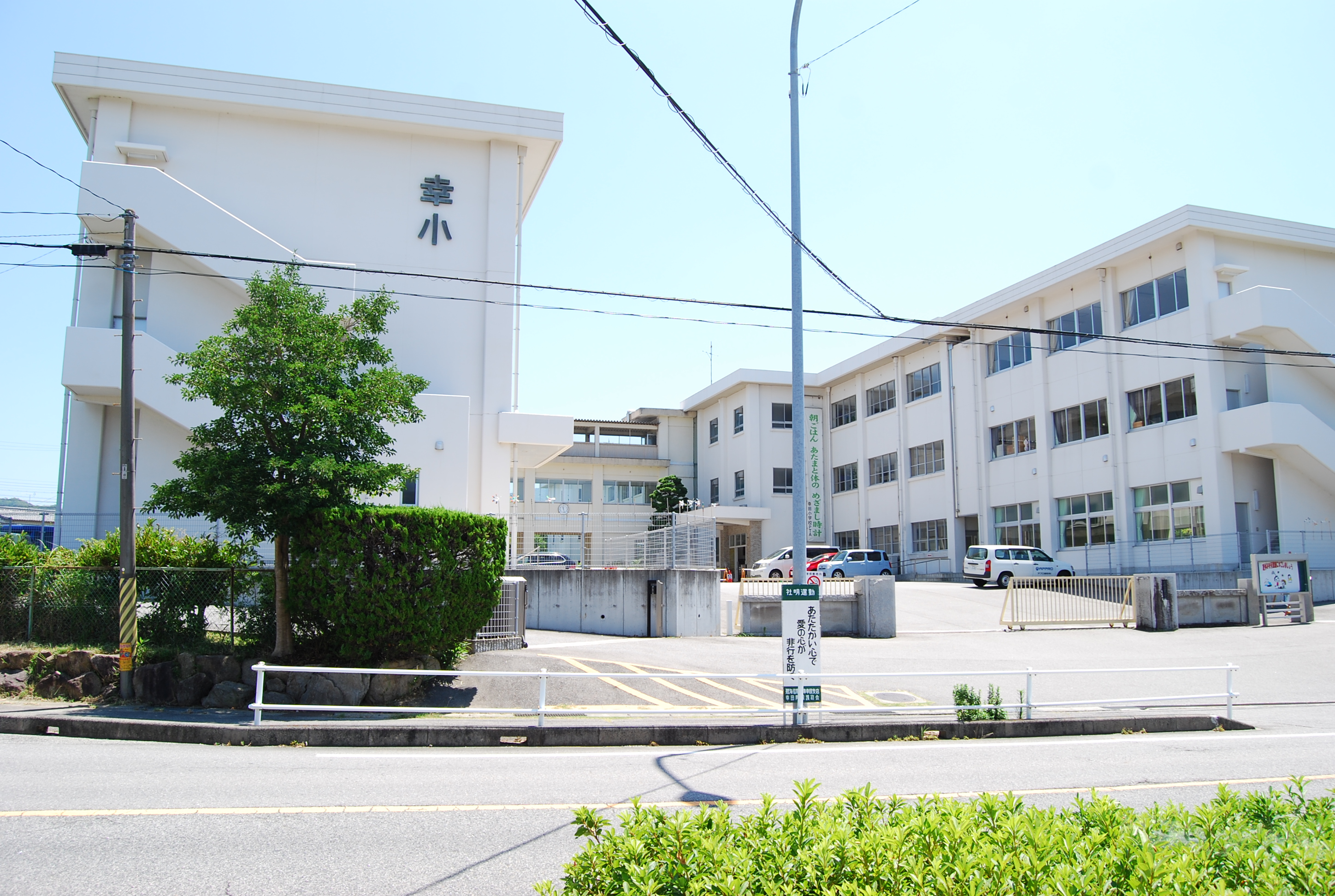 額田郡幸田町大草北前田12番外より分筆　B区画 小学校