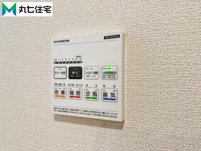 蒲郡第52三谷町東４丁目② 設備