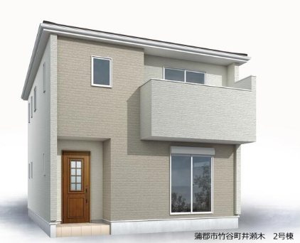 蒲郡市竹谷町井瀬木　2号棟 完成予想図（外観）