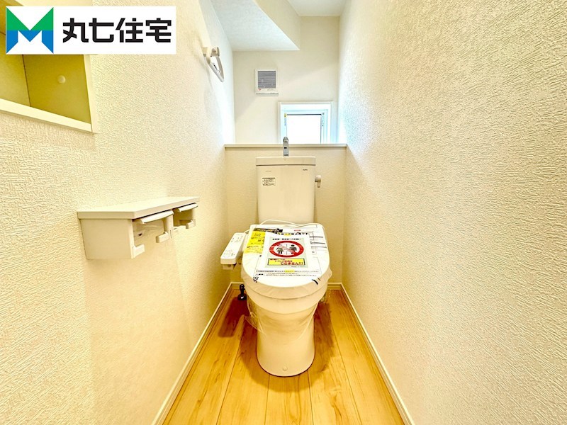蒲郡市大塚町第13　丸山　1号棟 内観写真（トイレ）