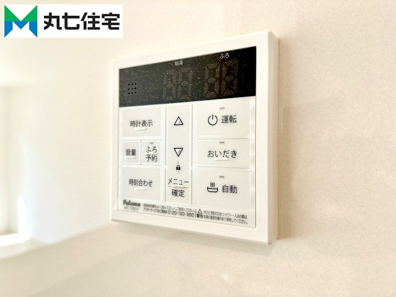蒲郡市大塚町第13　丸山　1号棟 設備