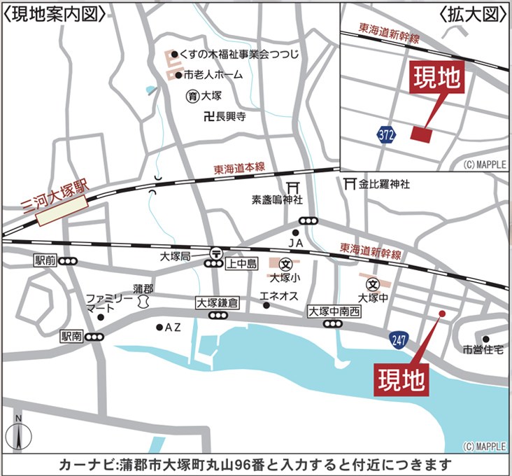 蒲郡市大塚町第13　丸山　2号棟  間取図・土地図