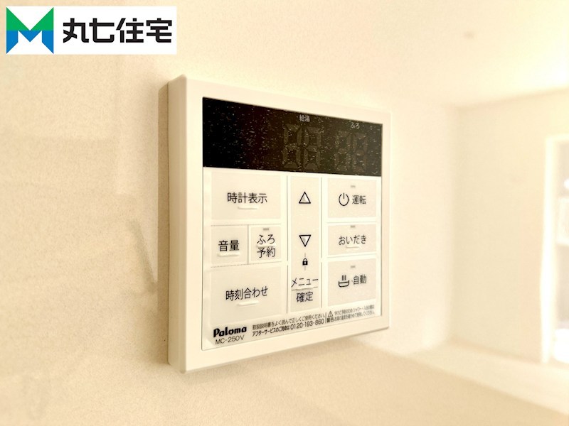 蒲郡市大塚町第13　丸山　2号棟  設備