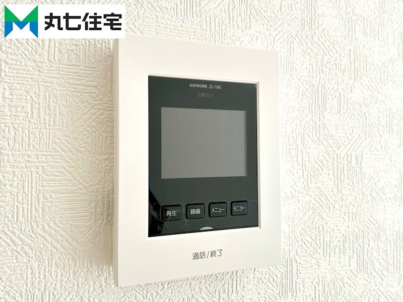 蒲郡市大塚町第13　丸山　2号棟  設備