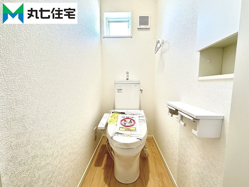 蒲郡市大塚町第13　丸山　3号棟  内観写真（トイレ）