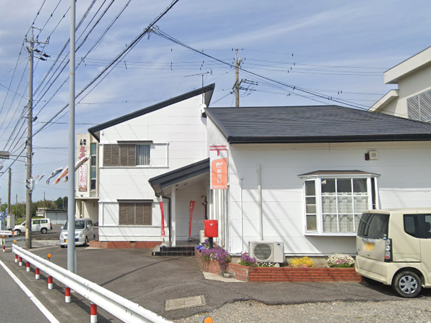 額田郡幸田町大字坂崎字京ヶ峯南100番35 郵便局