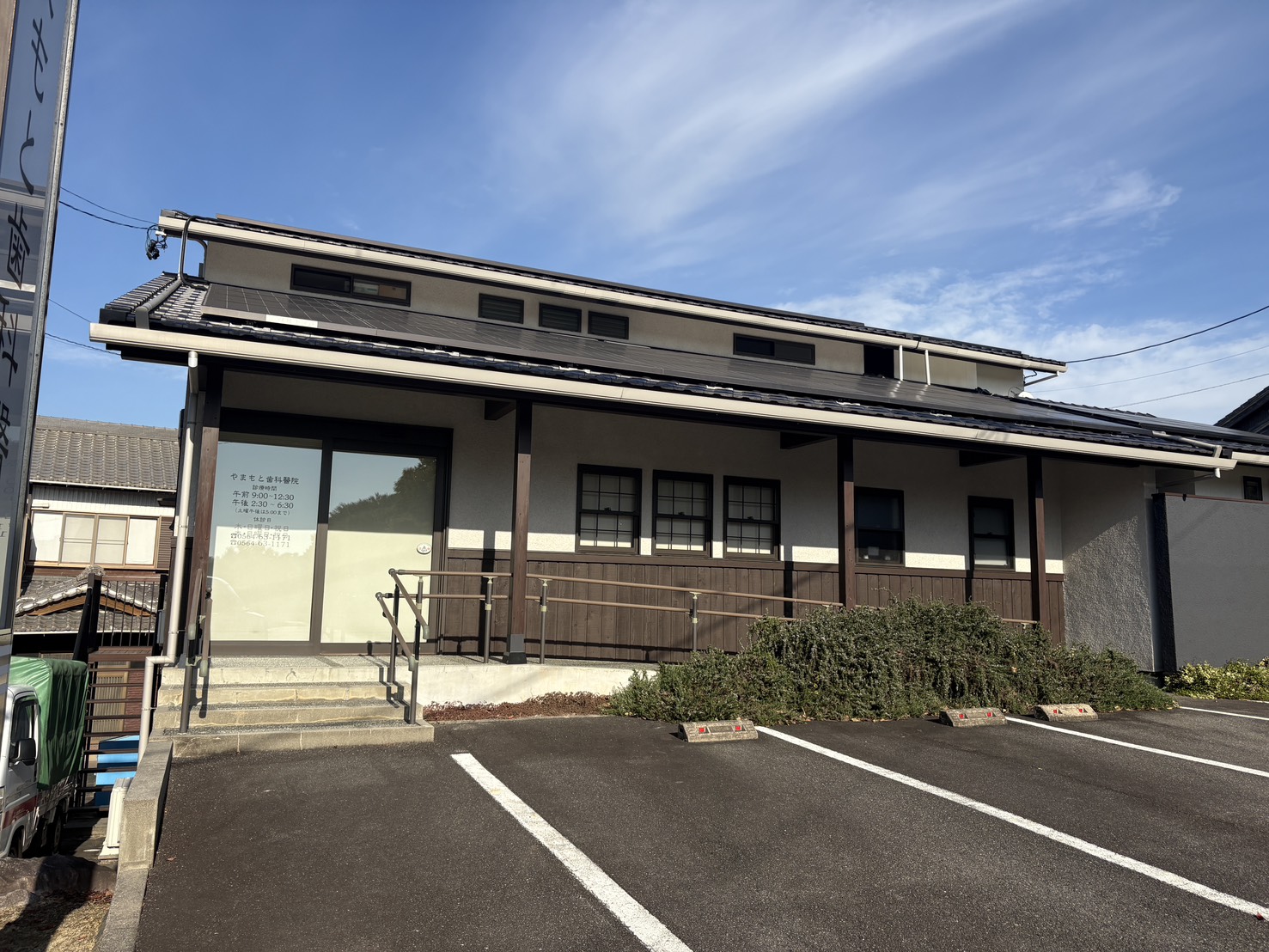 額田郡幸田町大字坂崎字京ヶ峯南100番35 歯科