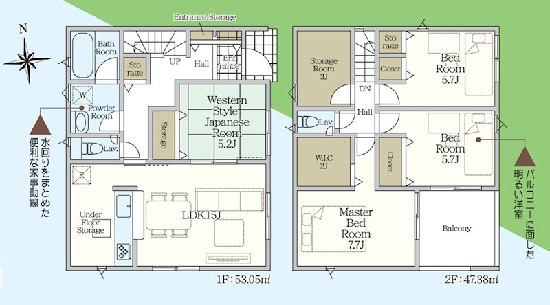 蒲郡市竹島町第4　2号棟  間取図・土地図